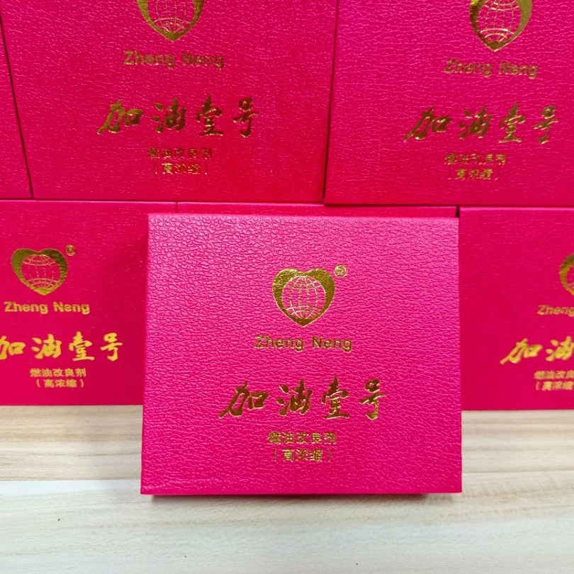 【新疆包邮】加油壹号燃油改良剂节能环保汽车汽油催化改良剂