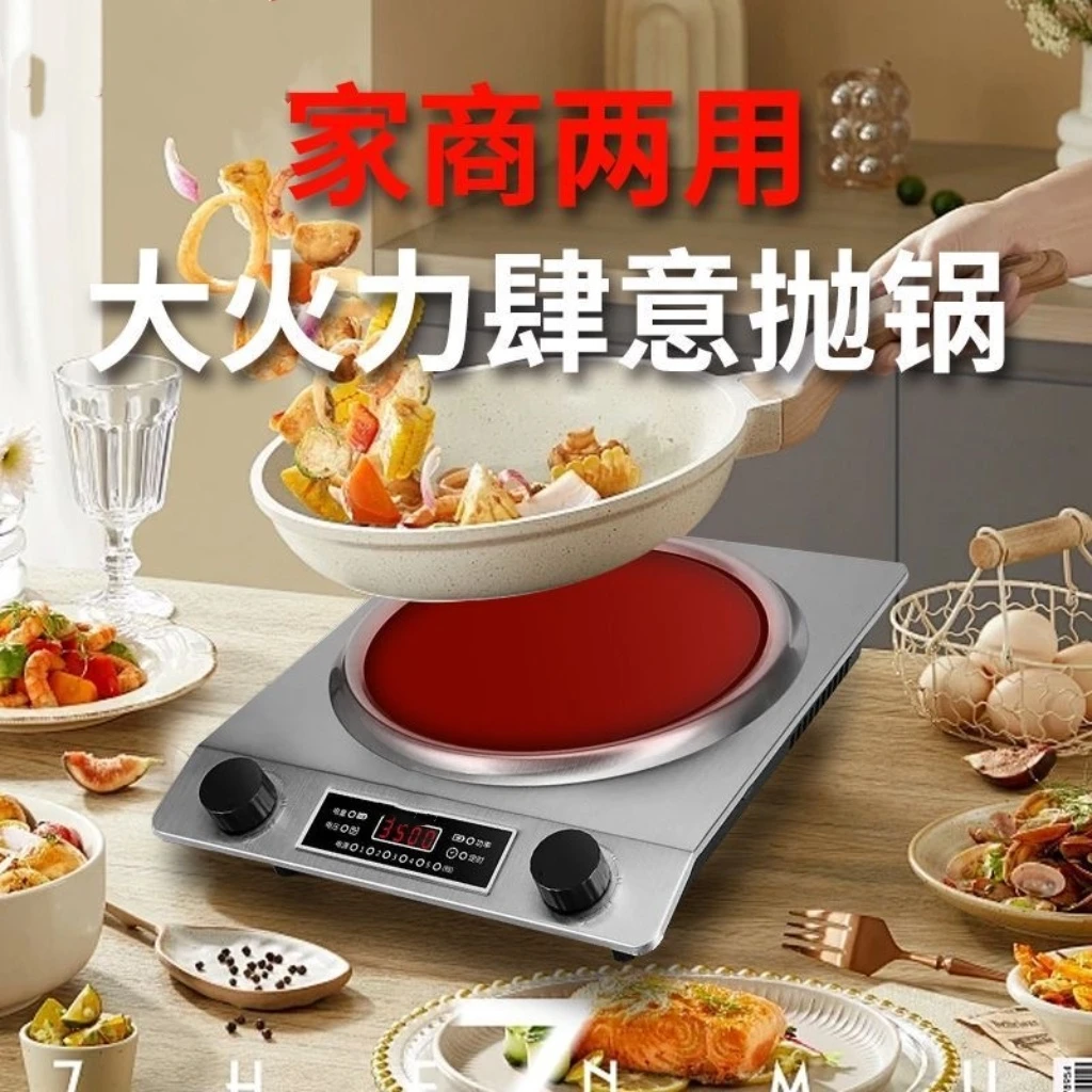 【新疆包邮】凹面电磁炉多功能家用调温电热驴恒温大火力