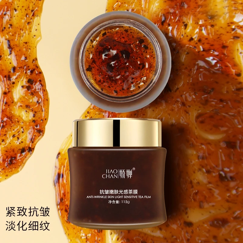娇婵抗皱嫩肤光感茶膜养肤弹润保湿提亮紧致