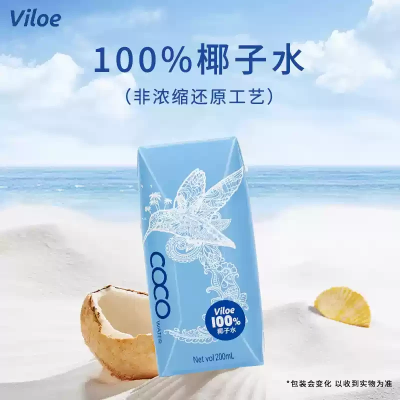 Viloe唯乐蜜语越南原装进口100%椰子水鲜榨饮品（2025/04/01到期）