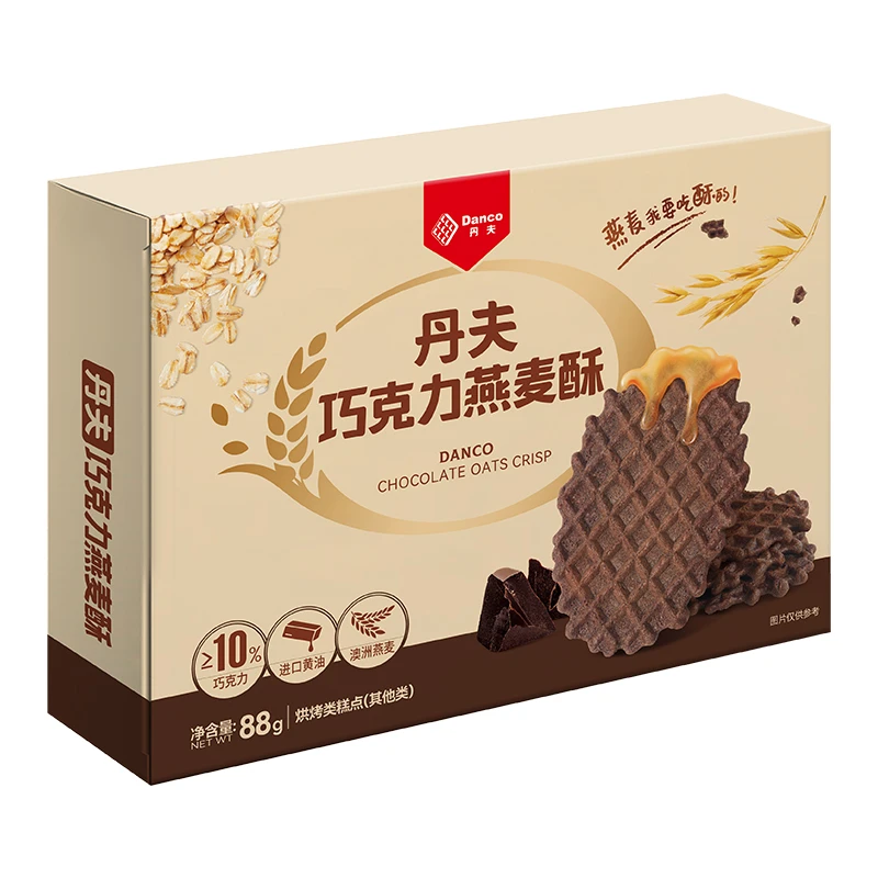 丹夫燕麦酥88g巧克力牛奶薄脆华夫饼干盒装西式糕点休闲零食