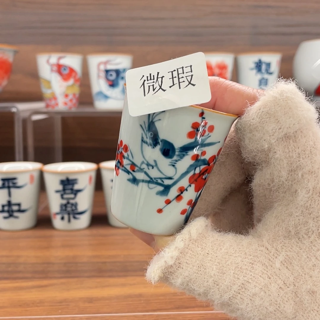 【闪购商品】陶瓷微瑕