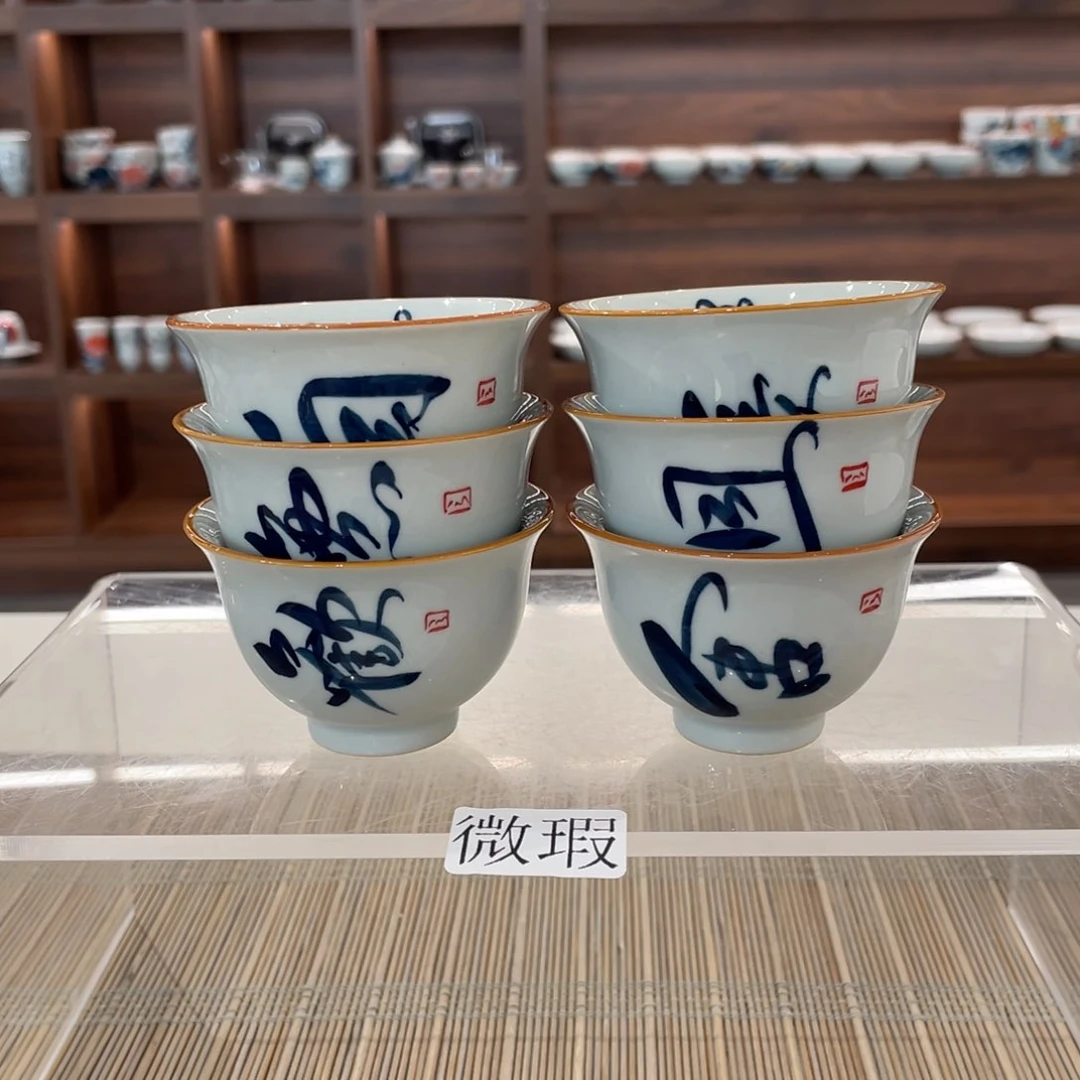 釉下手绘茶具陶瓷