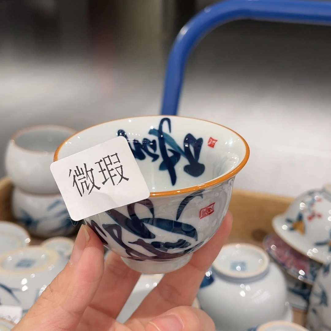 【闪购商品】陶瓷微瑕