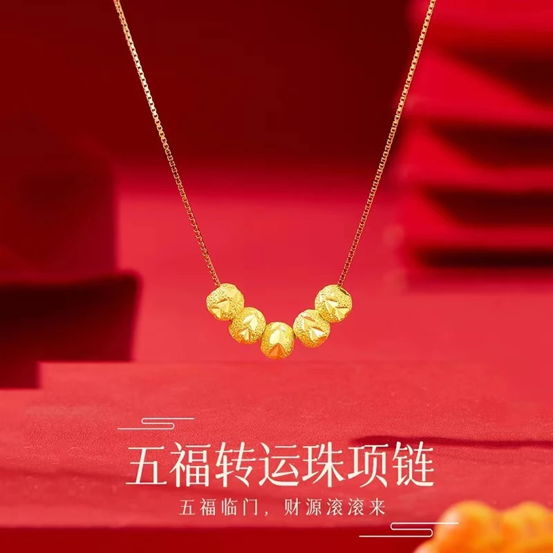 合金项链 五福临门项链