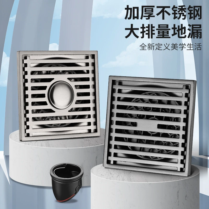不锈钢地漏加厚枪灰色酒店淋浴房阳台浴室下水道防臭干湿区地漏