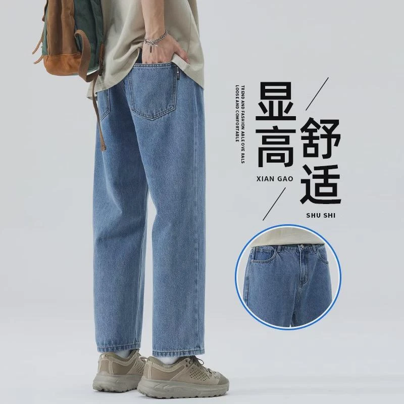 九分牛仔裤男生夏季2024新款潮牌美式宽松直筒裤子阔腿休闲长裤男