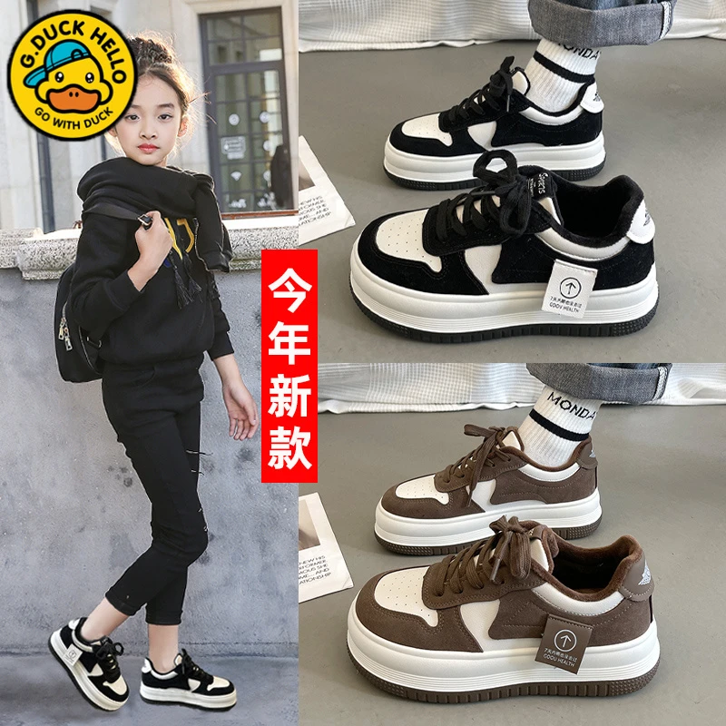 G.DUCK小黄鸭女童鞋2024春秋新款软底运动鞋百搭板鞋中大童休闲鞋