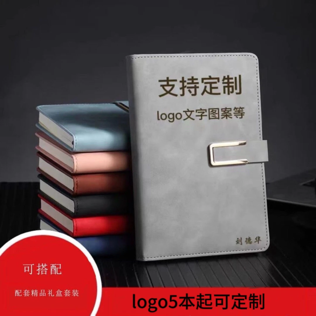 笔记本免费刻字定制logo羊巴皮记事本学校企业内页复古风记录精品
