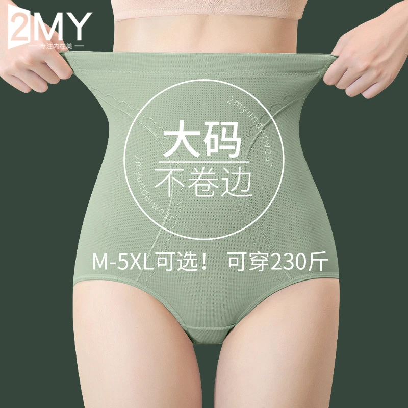 大码收腹内裤女超高腰薄款强力束腰胖mm塑形小肚子200斤丰胯
