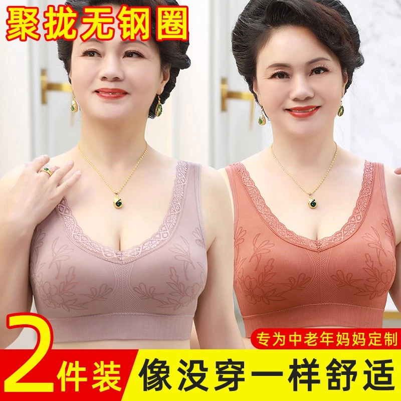 中老年妈妈内衣女文胸老年人背心式无钢圈运动薄款中年美背款胸罩