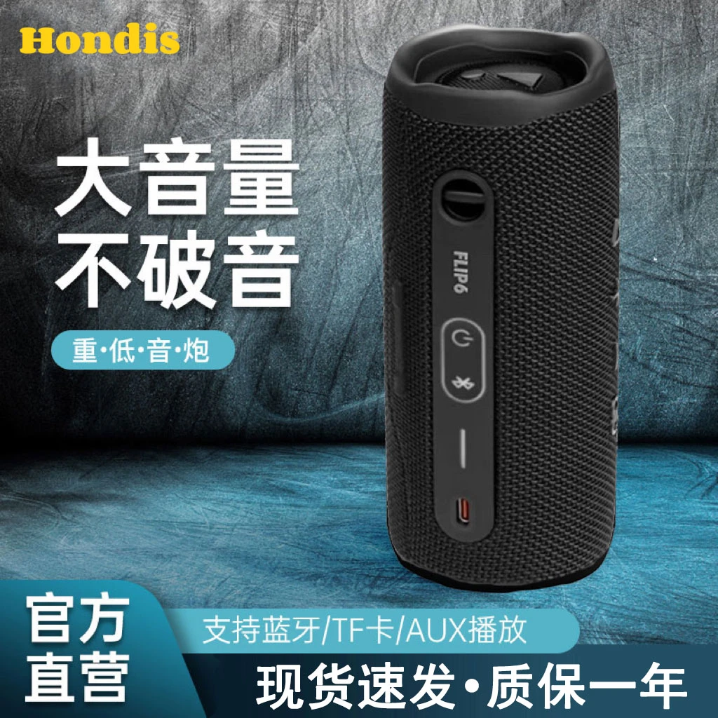 蓝牙音响万花筒超重低音炮无线户外车载迷你音响便携式家用小钢炮