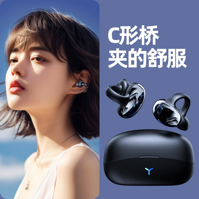 骨传导蓝牙耳机防水不入耳高音质ai运动跑步适用华为小米苹果游戏