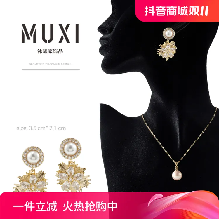 铜合金锆石耳饰 925银针个性烟花耳坠轻奢小众女气质百搭耳环