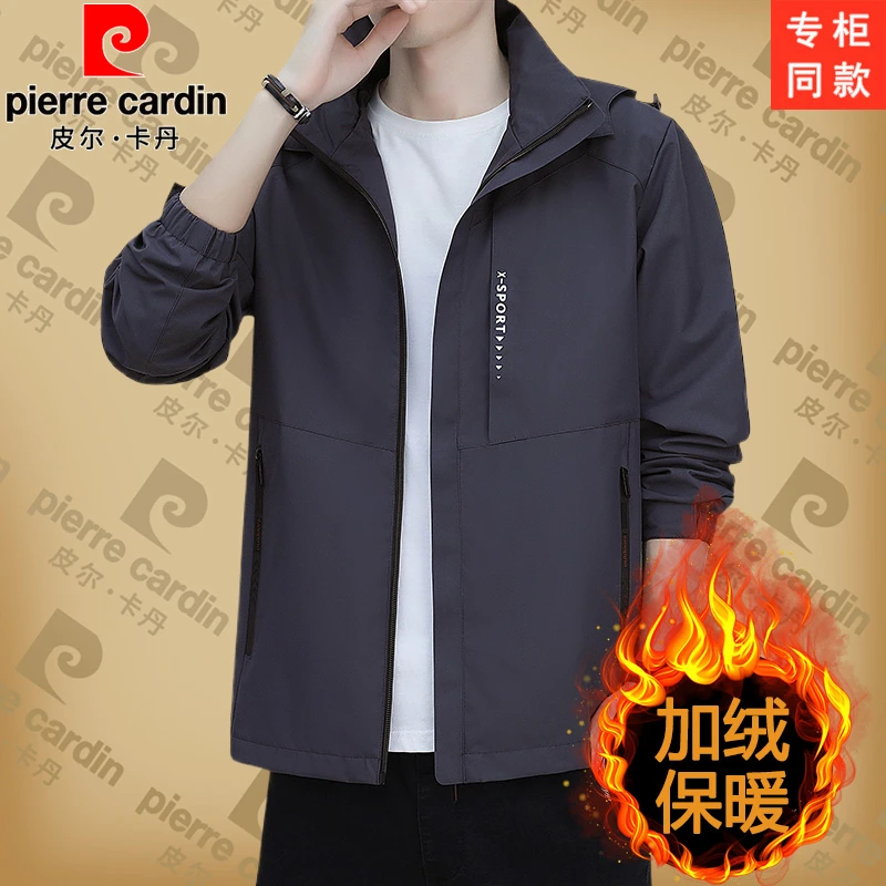 皮尔卡丹加绒加厚加肥大码冲锋衣秋冬户外男士运动夹克登山服外套