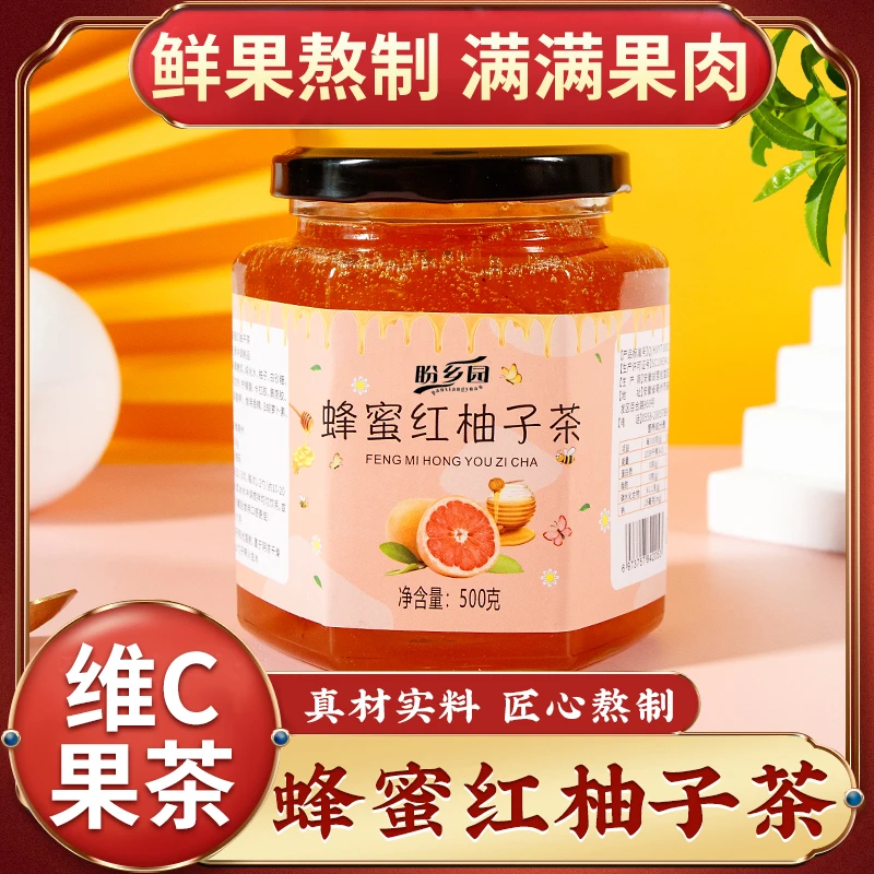 盼乡园蜂蜜柚子茶高浓度果酱500g罐装冲饮水果茶维c自制冷热饮