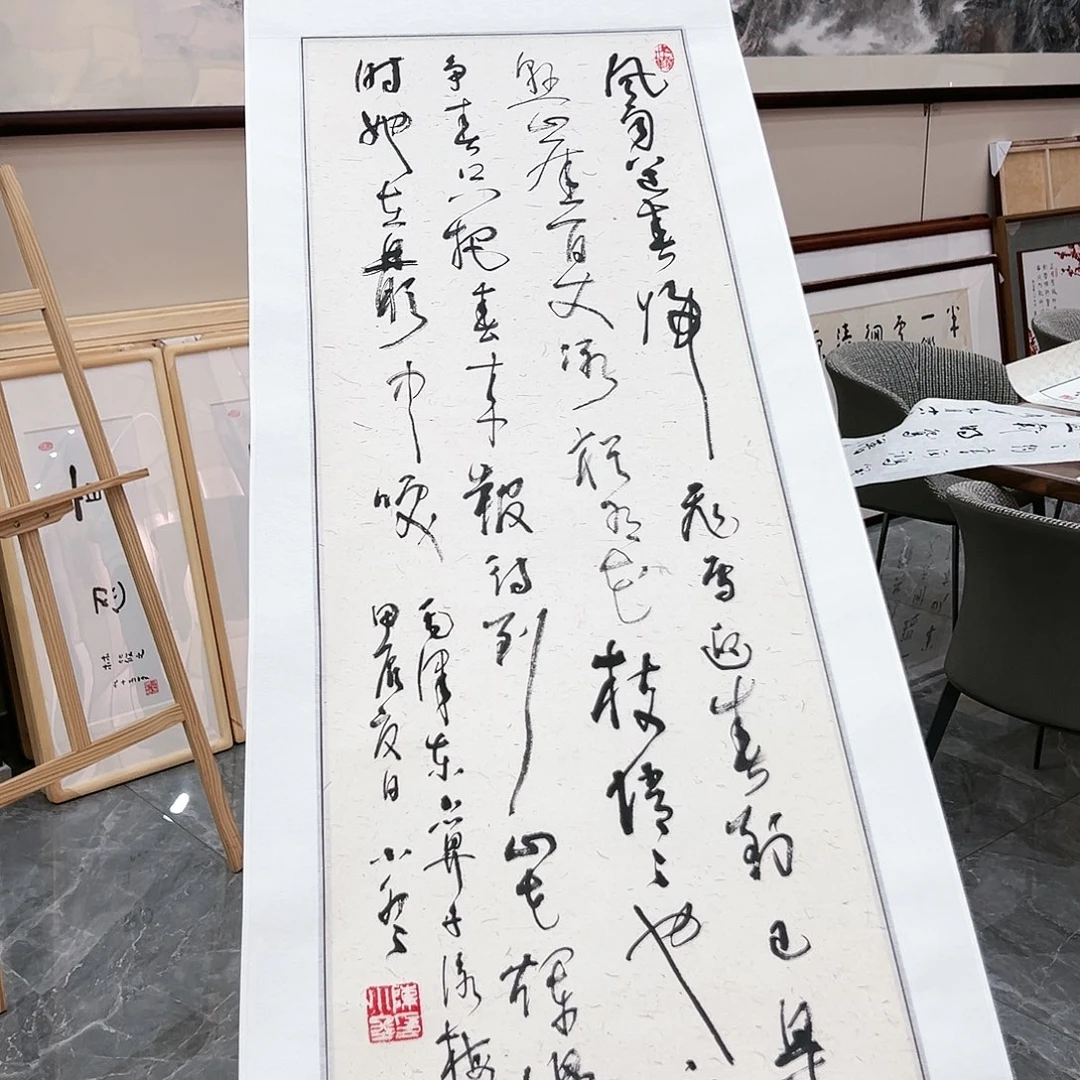 书法汉墨轩书画作品