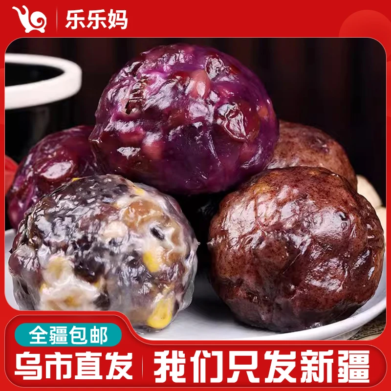 【新疆专享】乐乐妈粘豆包100g/袋山东特产五谷杂粮代餐软糯香甜