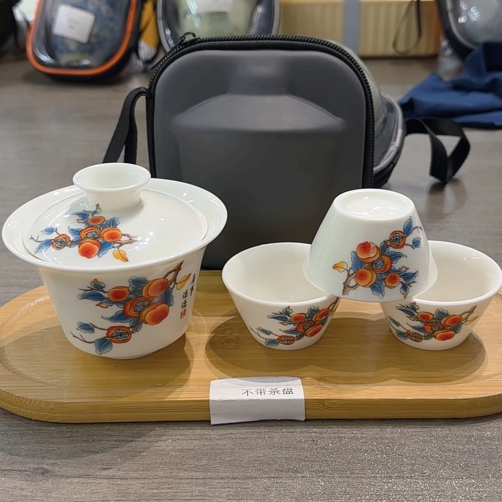 B31 旅行茶具套装柿柿如意盖碗三杯