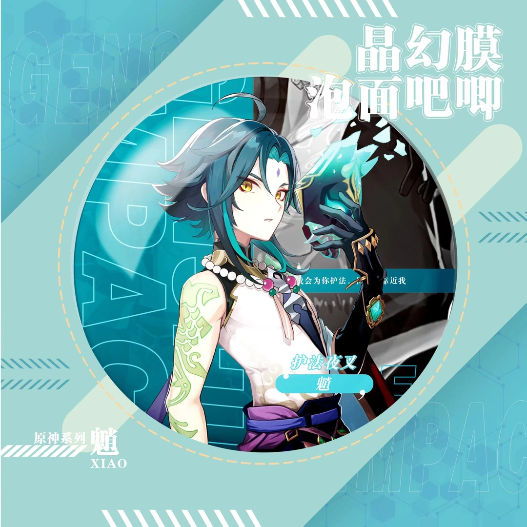 送朋友的小礼物同人钟离魈散兵雷神八重神子胡桃晶幻泡面吧唧摆件