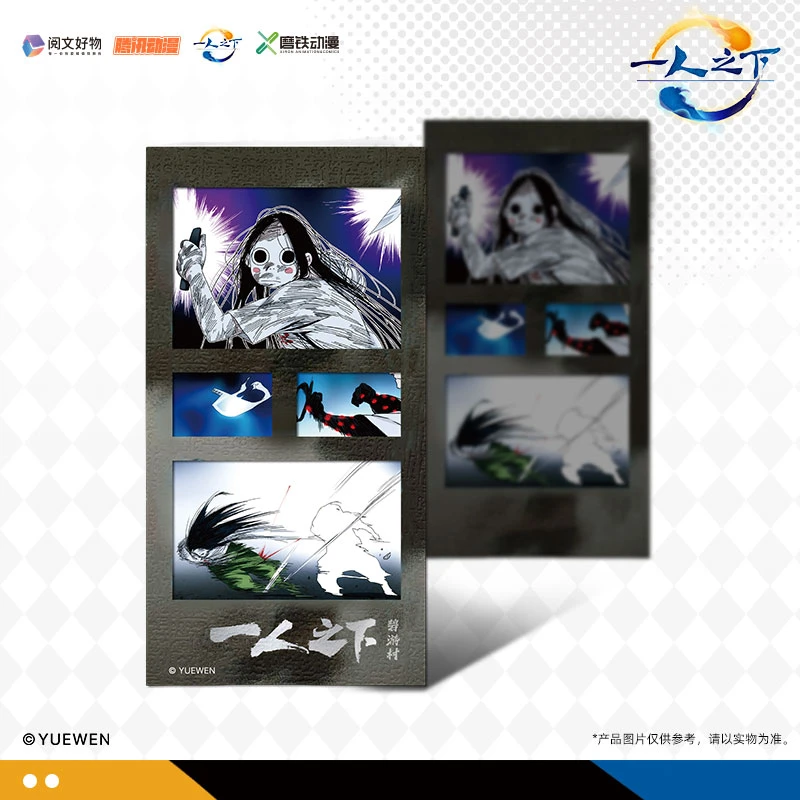 【磨铁】-一人之下原画系列冯宝宝张楚岚王也诸葛青