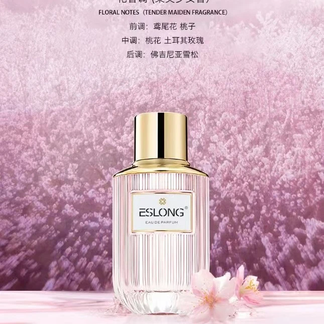 桃之夭夭香水花香调女士持久粉色桃子经典清新