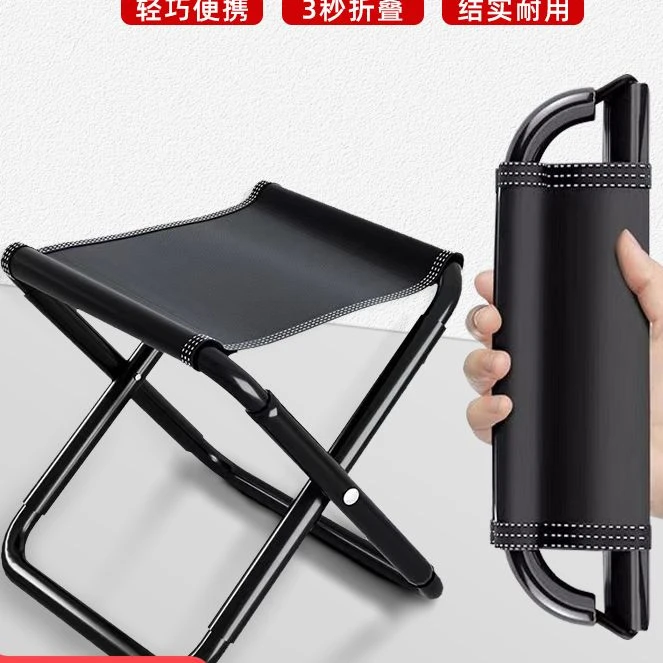 户外便携式折叠椅子战备板凳钓鱼小凳子旅行露营马扎结实超轻排队