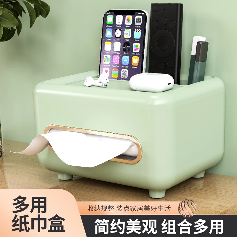 轻奢纸巾盒客厅高档抽纸盒茶几多功能遥控器收纳家用桌面创意摆件
