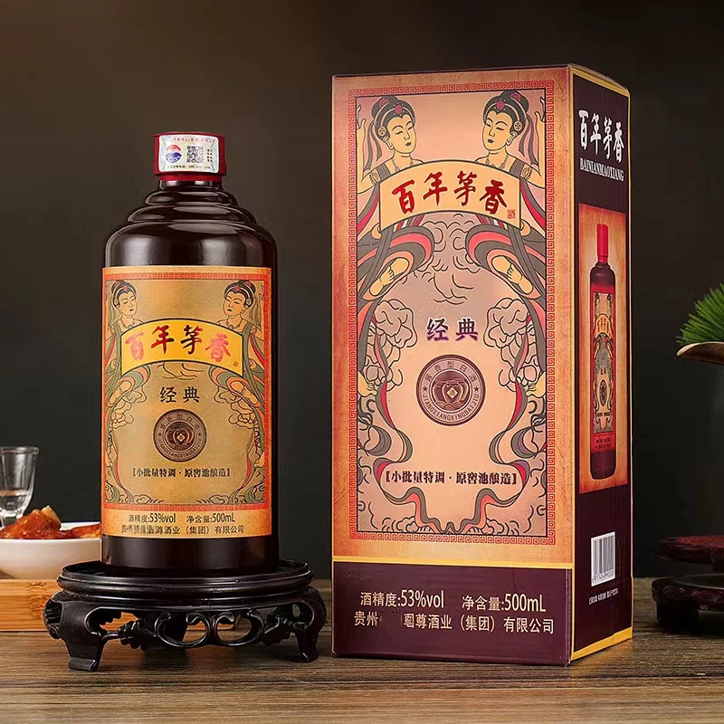 华店酱香型纯粮食白酒53度500ml*6