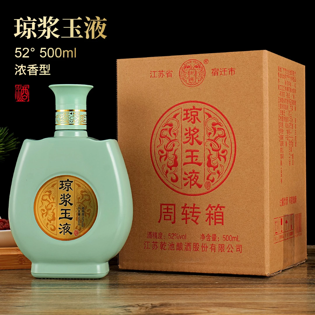 乾赐琼浆玉液浓香型纯粮食白酒500ML单瓶52度