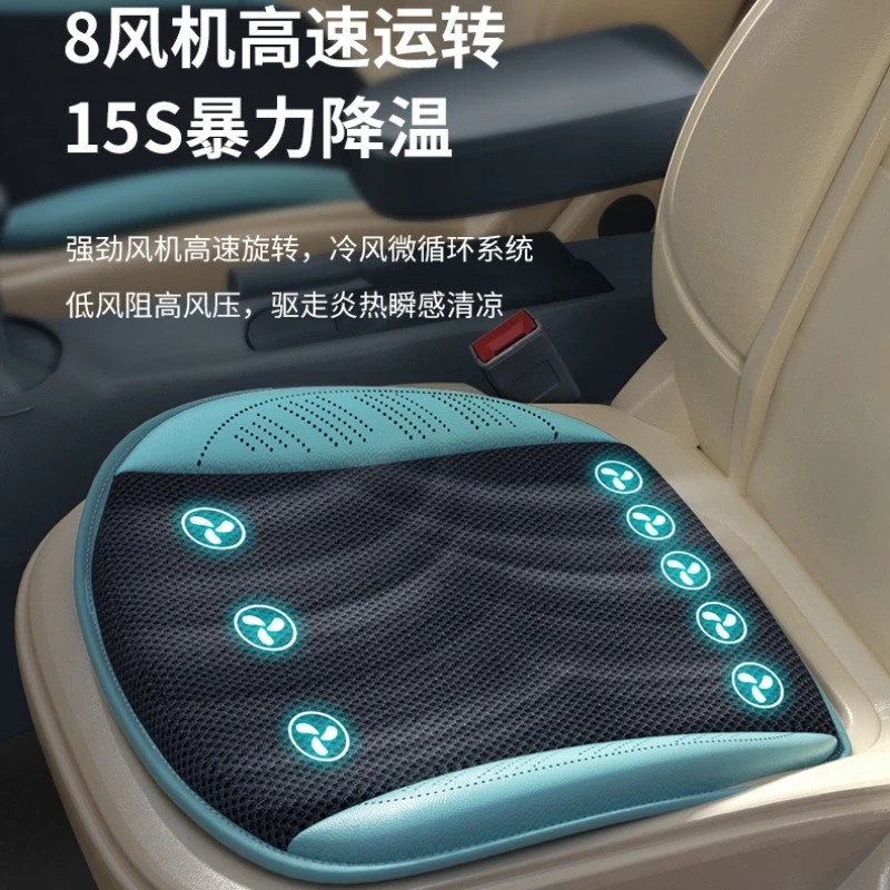 23新款8风机吹风座椅垫USB家用办公大小汽车货车通用夏季通风凉垫