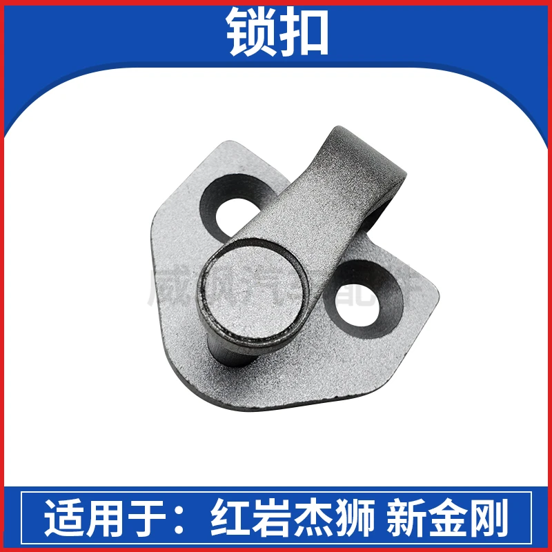 适配上汽依维柯红岩红岩新金刚车门锁杰狮驾驶室车门锁扣卡扣