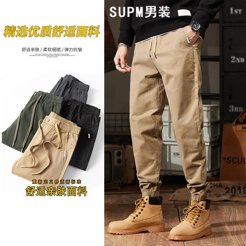 SUPM纯棉工装休闲裤男士秋冬百搭大码加绒加厚宽松哈伦裤子男款