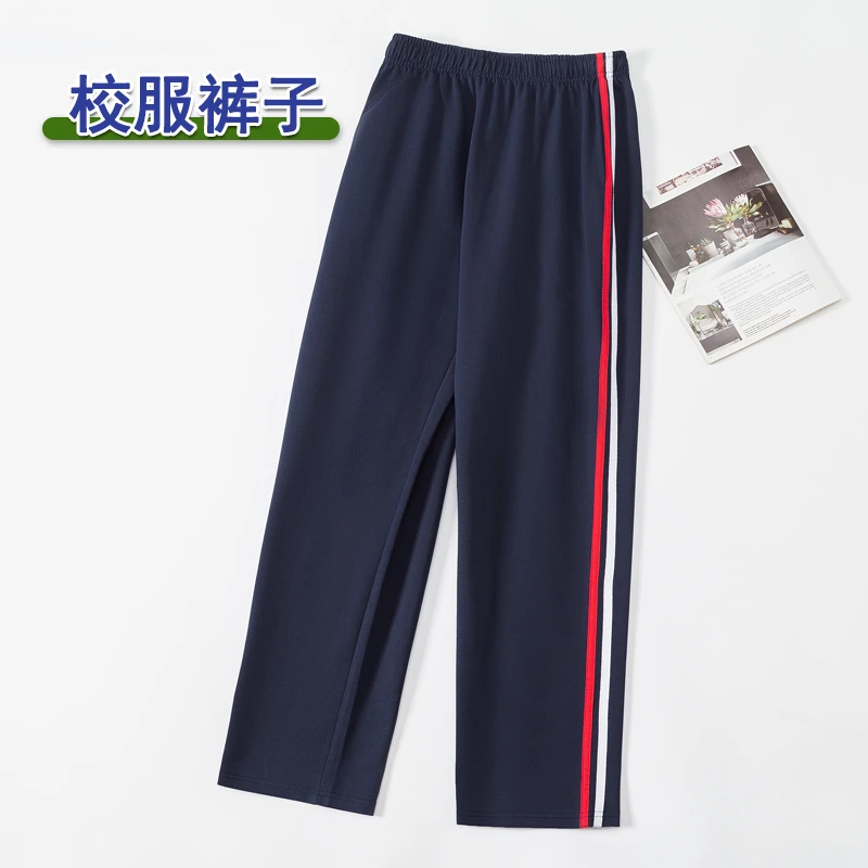 高中生校服裤子藏青色二条杠红白条藏蓝色初中小学生校裤冬季加绒