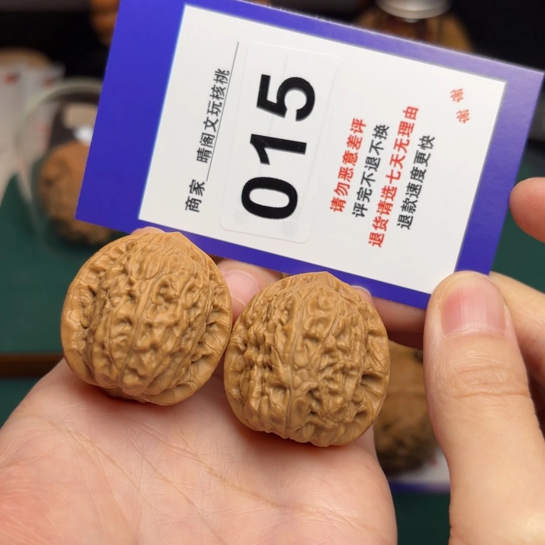 文玩核桃把件四喜32