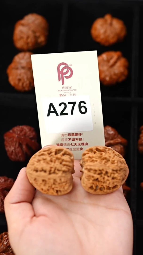 【闪购商品】文玩核桃把件36.5南将石