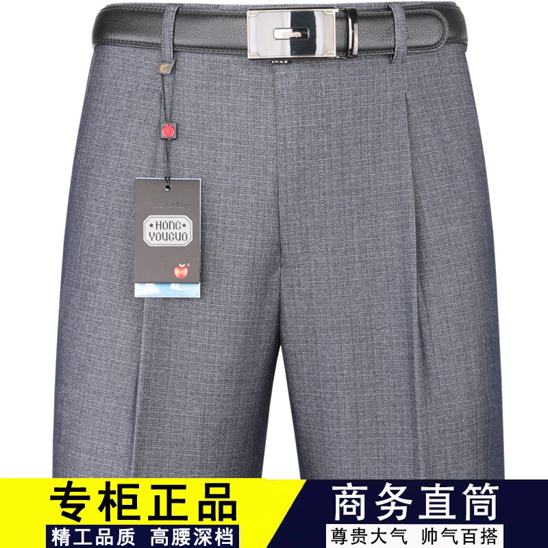 苹果秋冬厚款男士西裤中老年西装长裤高腰直筒宽松爸爸装中年男裤