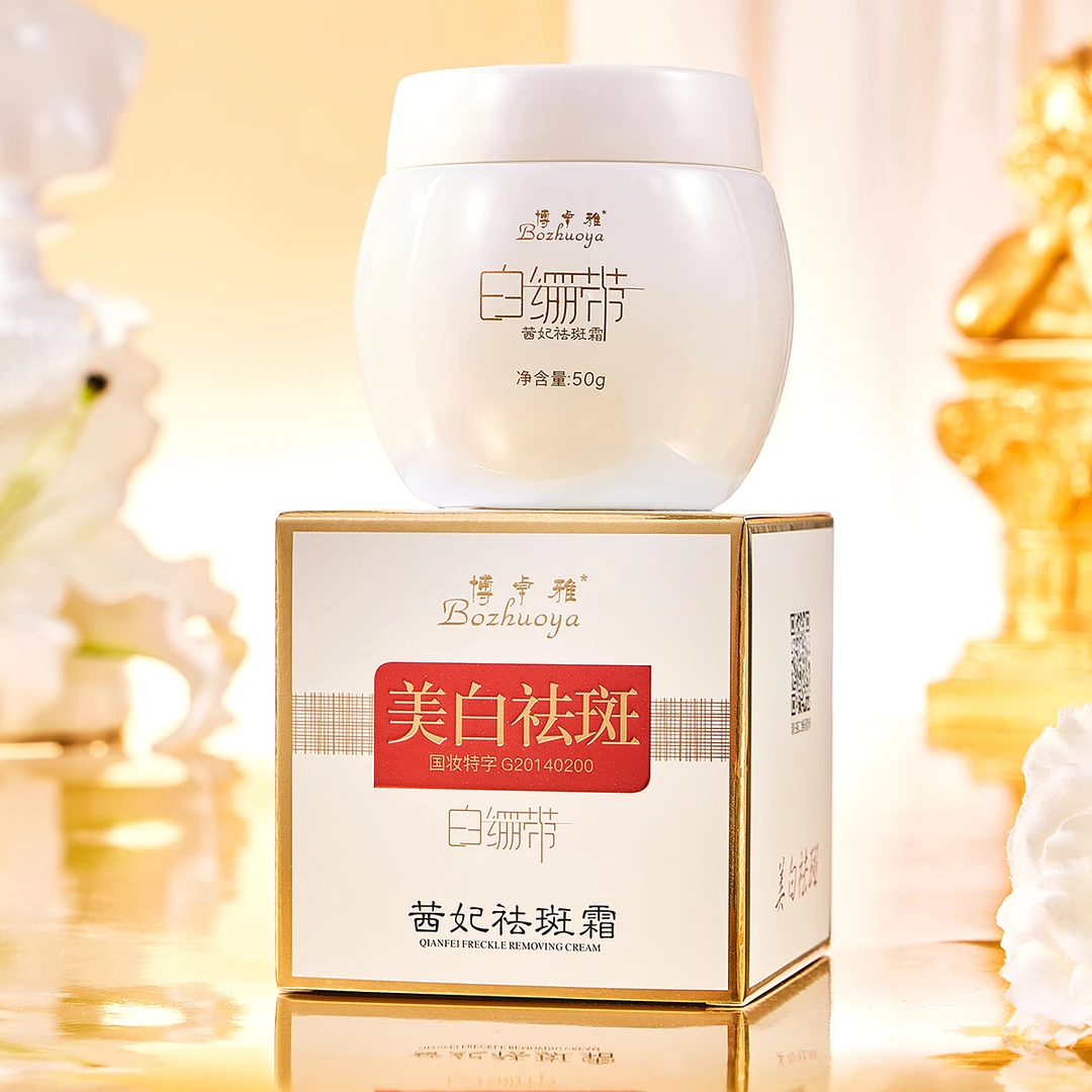 白绷带美白祛斑霜