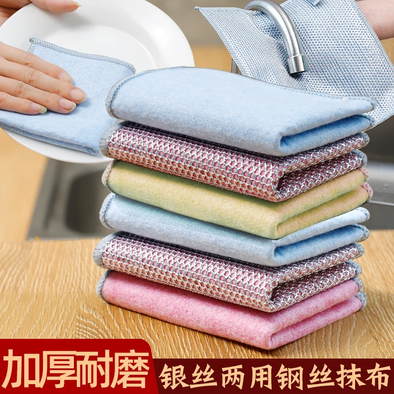 升级款椰壳银丝抹布不沾油易清洁洗碗擦杯子去油钢丝抹布吸水碗布
