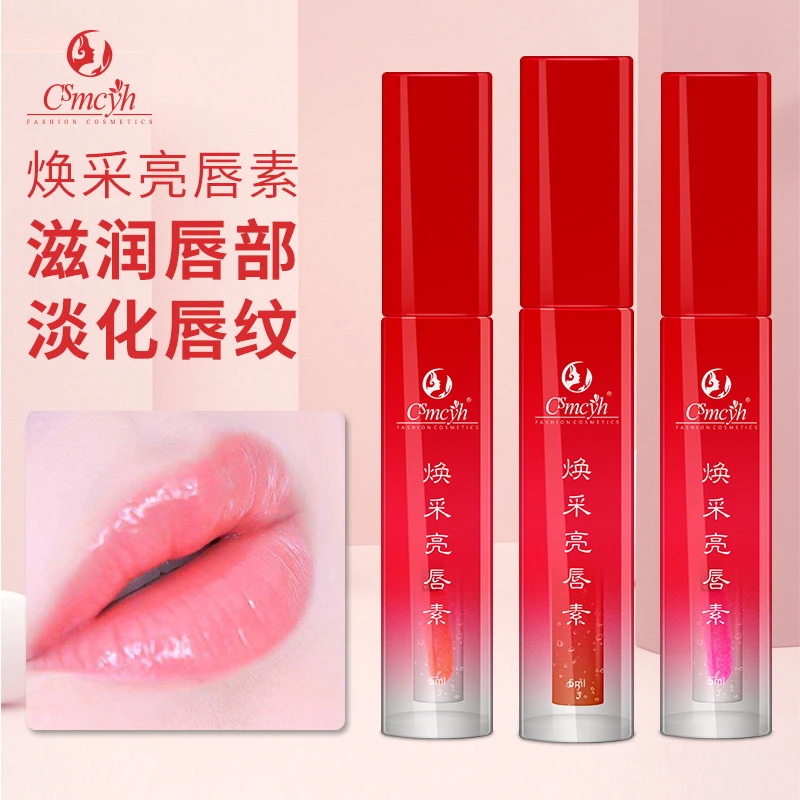 CSmcyh纹绣红唇素漂唇反色纹唇后的焕采红唇乳不沾杯亮唇素