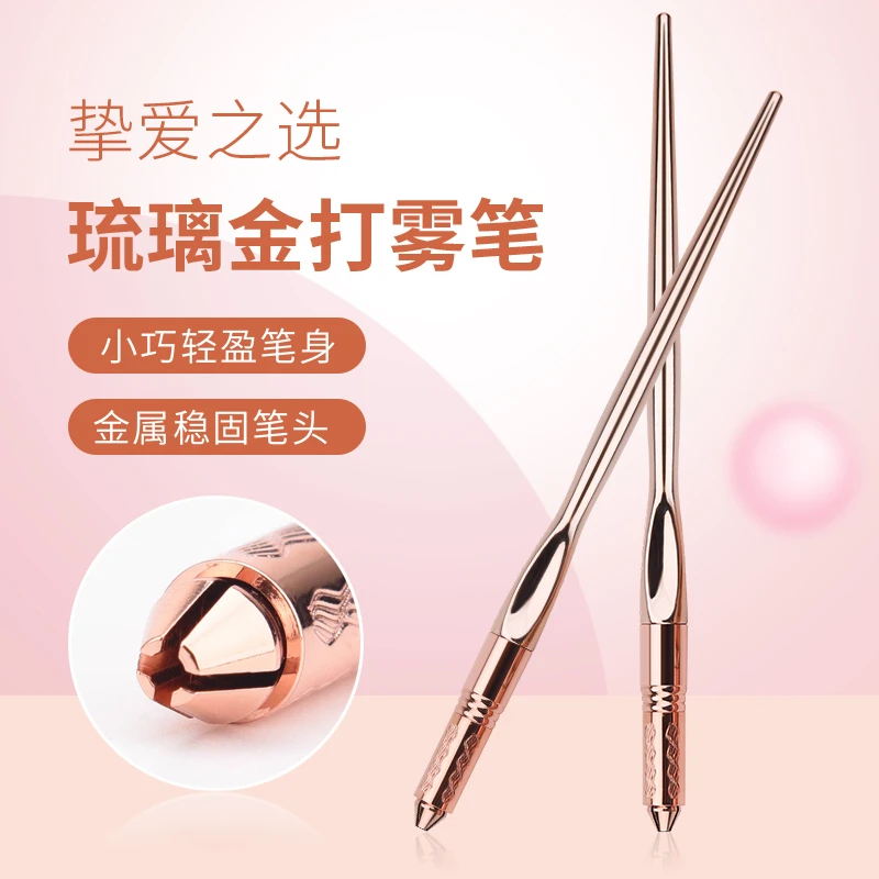 高档纹绣手工笔半永久打雾神针圆针纹绣笔高档金属雾眉笔琉璃金