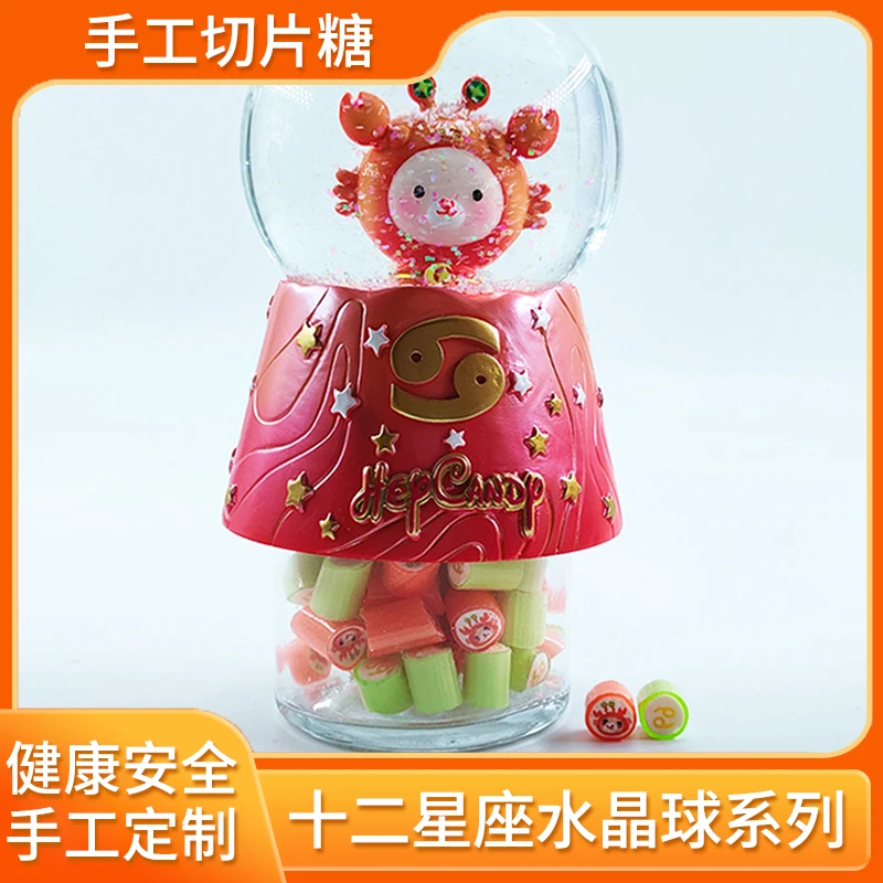 Heycandy哈糖工坊手工定制切片糖果十二星座水晶球手工糖果合集