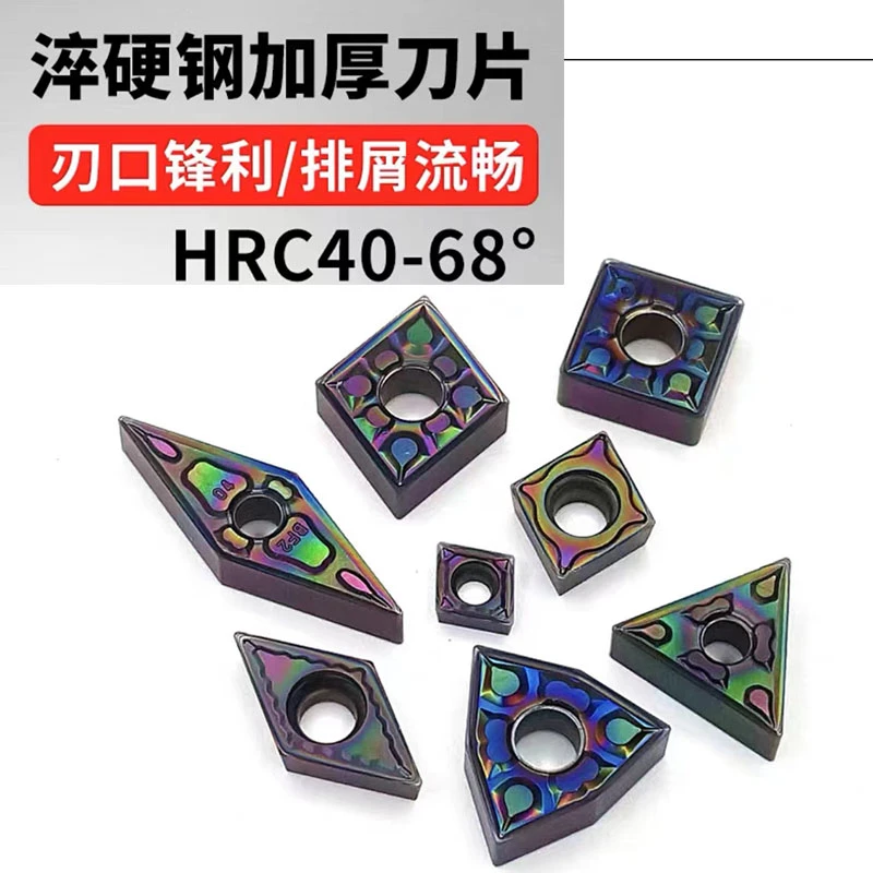 数控刀片自贡七彩高硬刀片WN/TN/VN/CN淬火专用60度