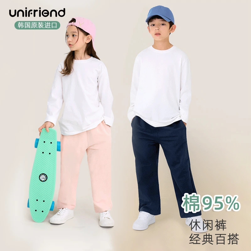 UNIfriend儿童直筒裤秋冬男女童休闲卫裤抽绳中大童宝宝长裤韩版