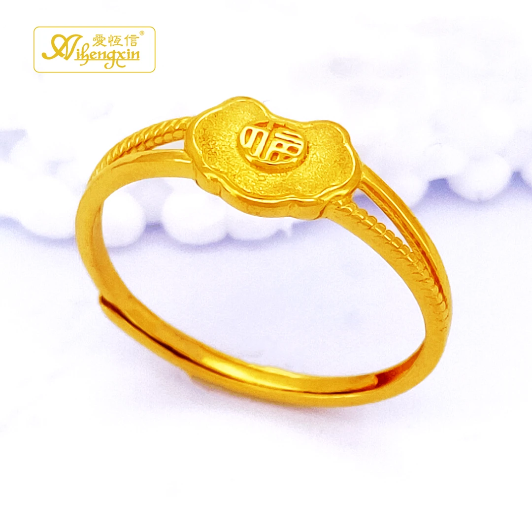 爱恒信【喜迎双旦】999足金双层福锁戒指实心黄金百搭送礼可调节0.0