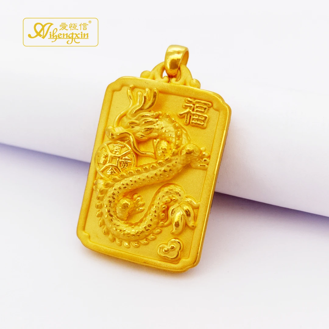 爱恒信【喜迎双旦】硬金工艺龙牌男士编绳平安无事霸
