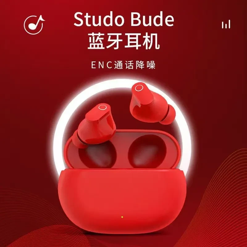 【柏林之声】新款高端降噪运动无线蓝牙耳机入耳式游戏所有手机通用