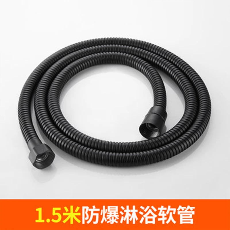 【黑色磨砂】防漏耐高温热水浴室加长家用进水加厚花洒软管防爆加密