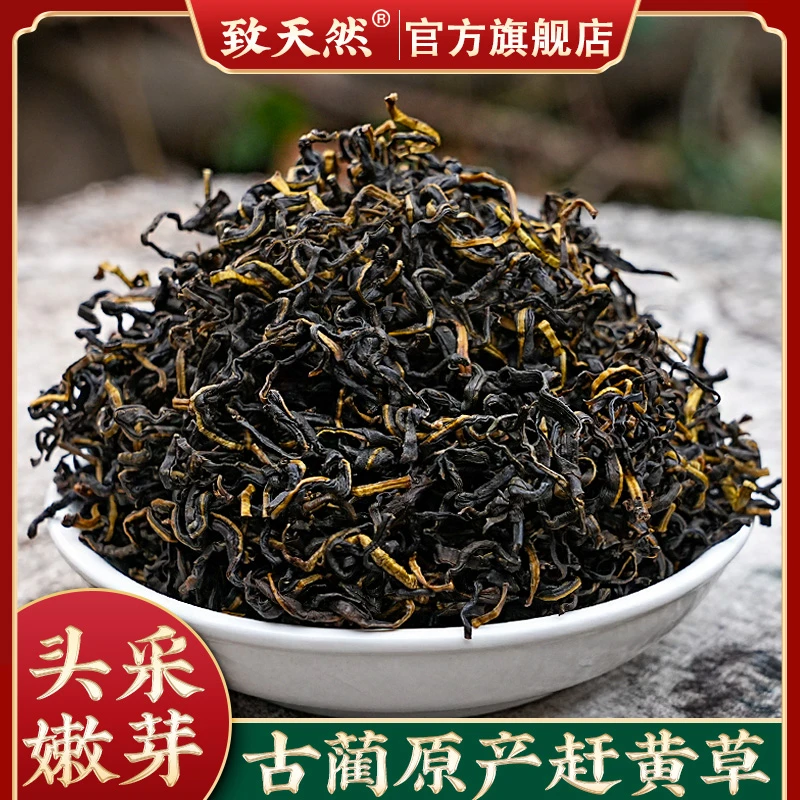 古蔺赶黄草头茬新货熬夜常备天然农产品赶黄草非鱼腥草原料