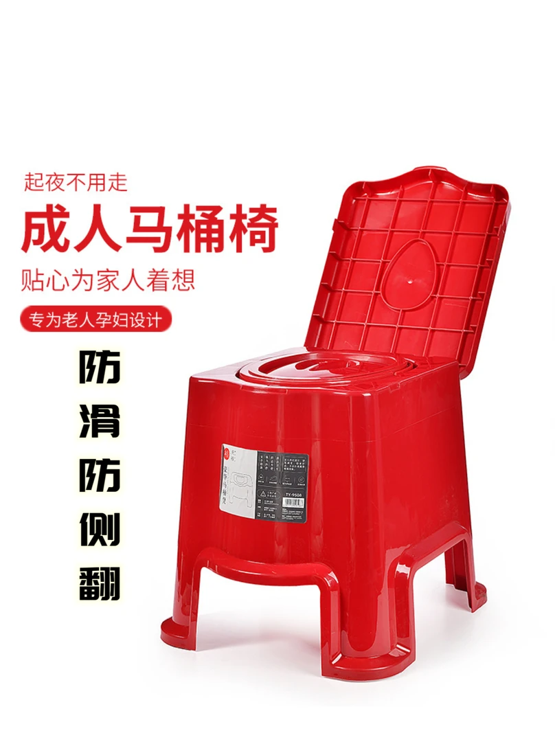 老年人移动马桶加厚加大孕妇坐便器室内防滑坐便椅成人便携家用